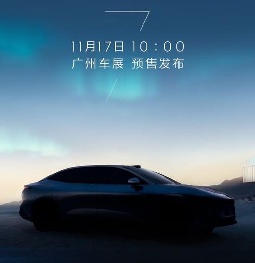 重庆145极氪汽车发布智能汽车全域AI，比亚迪的未来服务提升用户体验